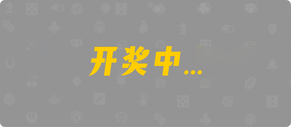 比特币28,双组,游弋算法,加拿大28结果查询预测,pc28加拿大官网,加拿大pc开奖官网网站,飞飞28加拿大在线预测